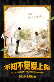 Fall in Love With You