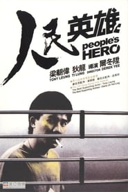 Poster People's Hero 1987