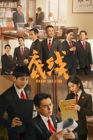 Nonton Draw The Line (2022) Sub Indo