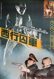 Poster Westbound Convict Train 1989