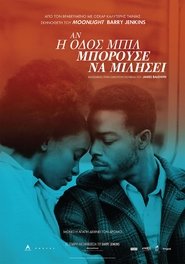 If Beale Street Could Talk – Αν Η Οδός Μπιλ Μπορούσε Να Μιλήσει (2018) online ελληνικοί υπότιτλοι