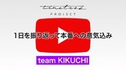 Episode 72