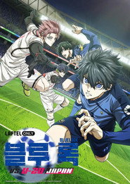 BLUE LOCK Season 1 30