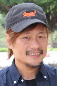 關信輝