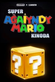The Super Mario Bros. Movie (2023)