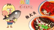 Episode 241