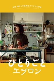 Kitchen For Singles (2019)