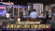 Episode 342