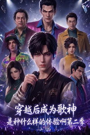 Season 2
