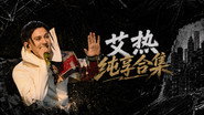 Episode 141