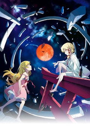 Monogatari MONOGATARI Series OFF & MONSTER Season 8