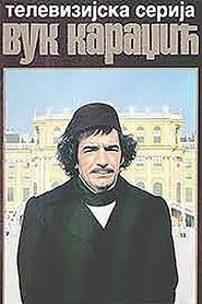 Vuk Karadžić