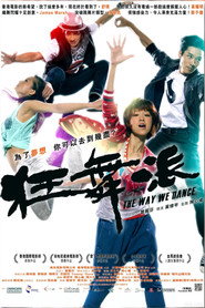 The Way We Dance Collection collection poster