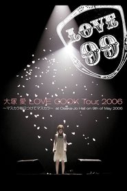 Love Cook Tour 2006 ~Mascara Mainichi Tsukete Mascara~ (2006)