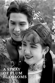 A Spray of Plum Blossoms 1931 映画 吹き替え