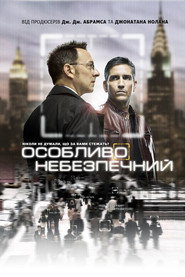 Підозрюваний / Person of Interest (2011–2016) TMDB poster