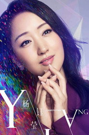 Up Idol poster