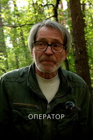 Plakat — Оператор