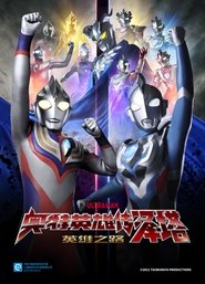 MongoDB.Entities.FuzzyString