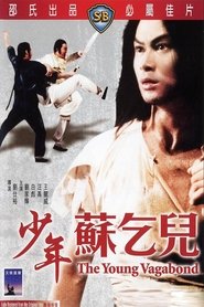 少年蘇乞兒 vf film streaming Française 1985 -------------