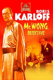 Mr. Wong, Detective постер