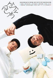 산산조각