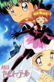 Saint Tail постер