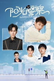 Sunshine Police (2020)