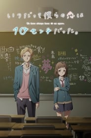 Poster Our Love Has Always Been 10 Centimeters Apart. - Season 1 Episode 1 : Spring, First Love, Color of Cherry Blossoms 2017