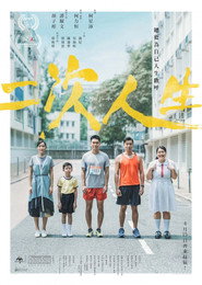 二次人生 2021 二次人生 2021