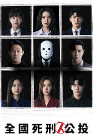 The Killing Vote Season 1 5