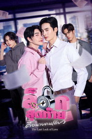 MongoDB.Entities.FuzzyString