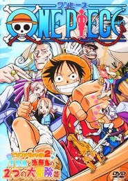 Poster One Piece Special: Open Upon the Great Sea! A Father's Huge, HUGE Dream! 2003