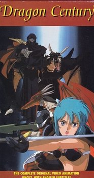 Poster Dragon Century 1988