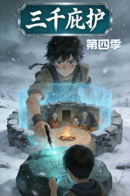 Season 4