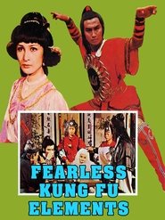 Poster Fearless Kung Fu Elements 1978