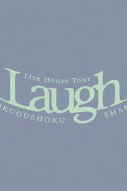 緑黄色社会 Live House Tour "Laugh" 2024.11.22 Zepp Haneda