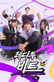 레디 투 비트