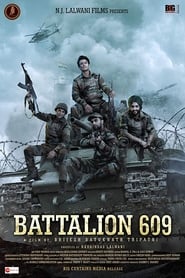 Battalion 609 постер