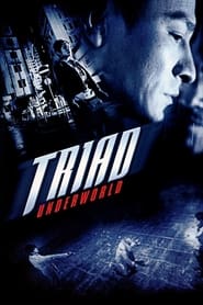 TRIAD UNDERWORLD (2004) กอหวู่ เฉือนคมโคตรเจ้าพ่อ พากย์ไทย