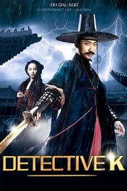 Detective K: Secret of Virtuous Widow постер