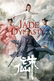 [พากย์ไทยโรง] Jade Dynasty (2019) กระบี่เทพสังหาร