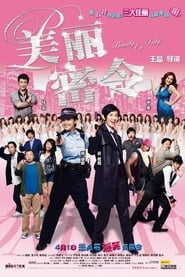 Beauty on Duty (2010)