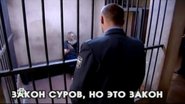 Episode 28