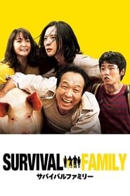 Survival Family постер