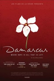 Damascus 2017 Gratis ubegrenset tilgang