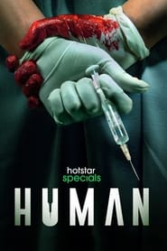 Human постер