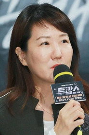 Byun Sang-soon