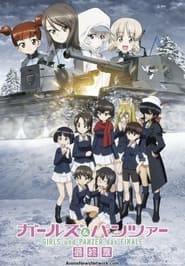 Poster for Girls und Panzer das Finale: Part IV