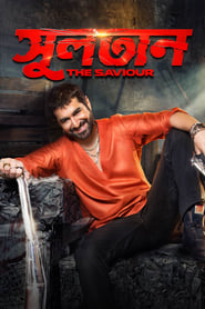 Sultan (2018) Bengali Full Movie Download | WEB-DL 480p 720p 1080p